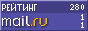 @Mail.ru